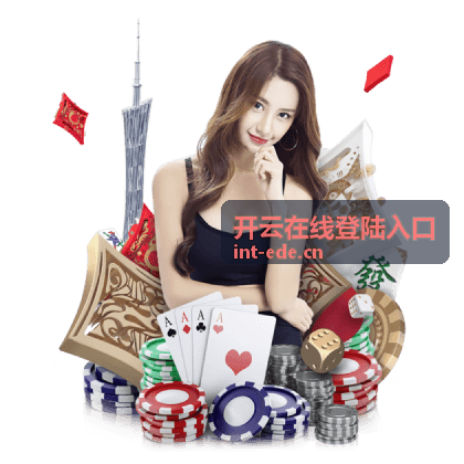 开云在线登陆入口接入密钥保管建议